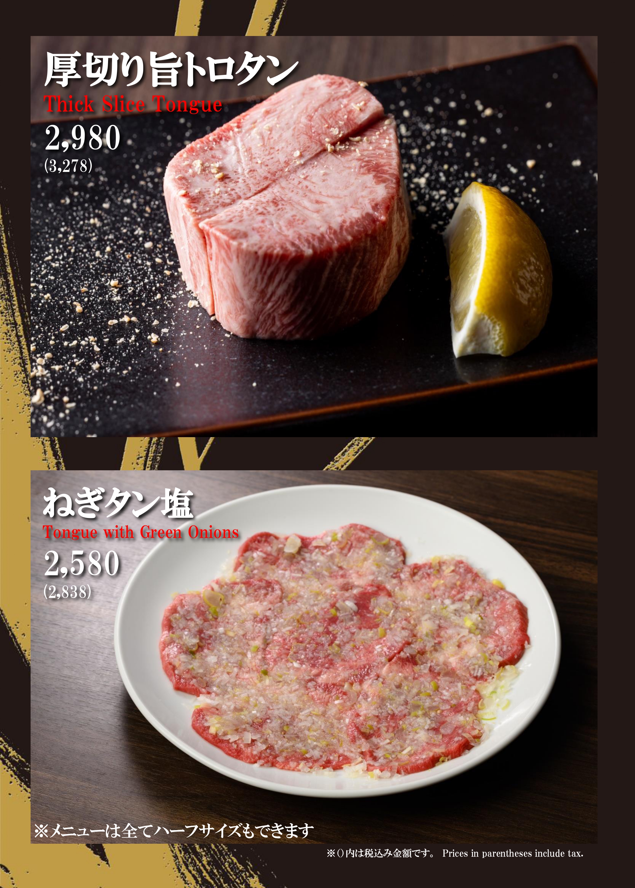 グランドメニュー2025_page-0004