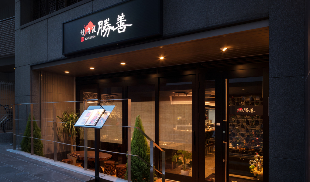 店舗写真