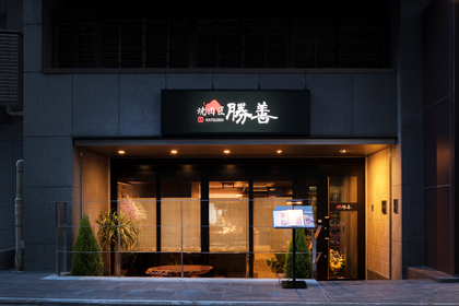 店舗正面