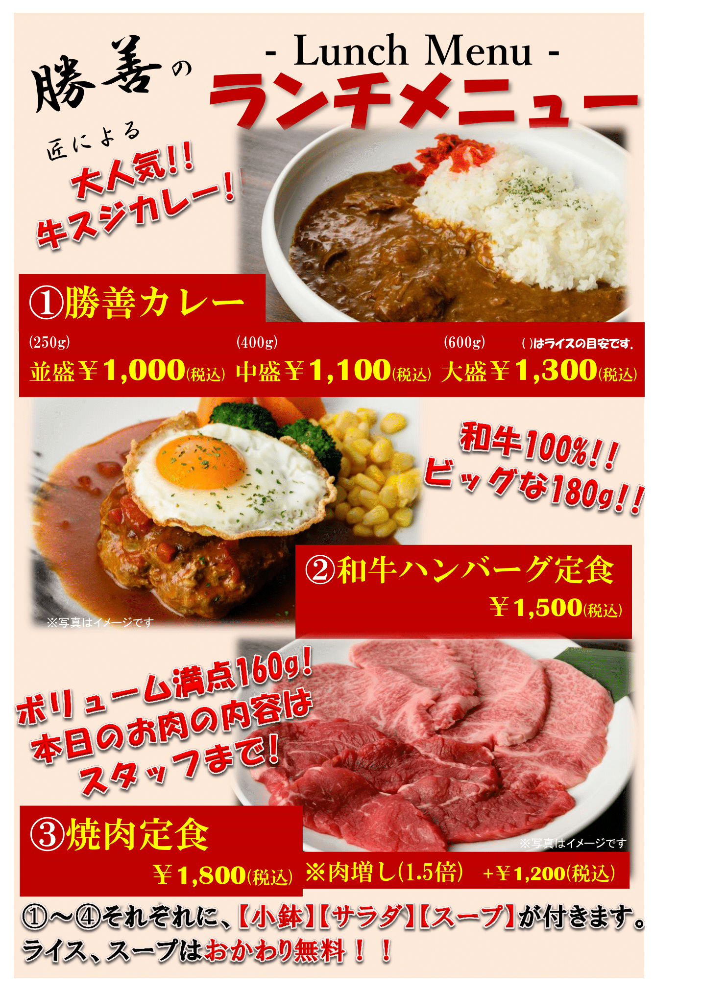 lunch1