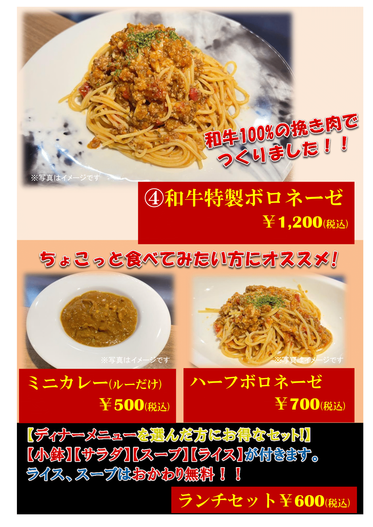 lunch2